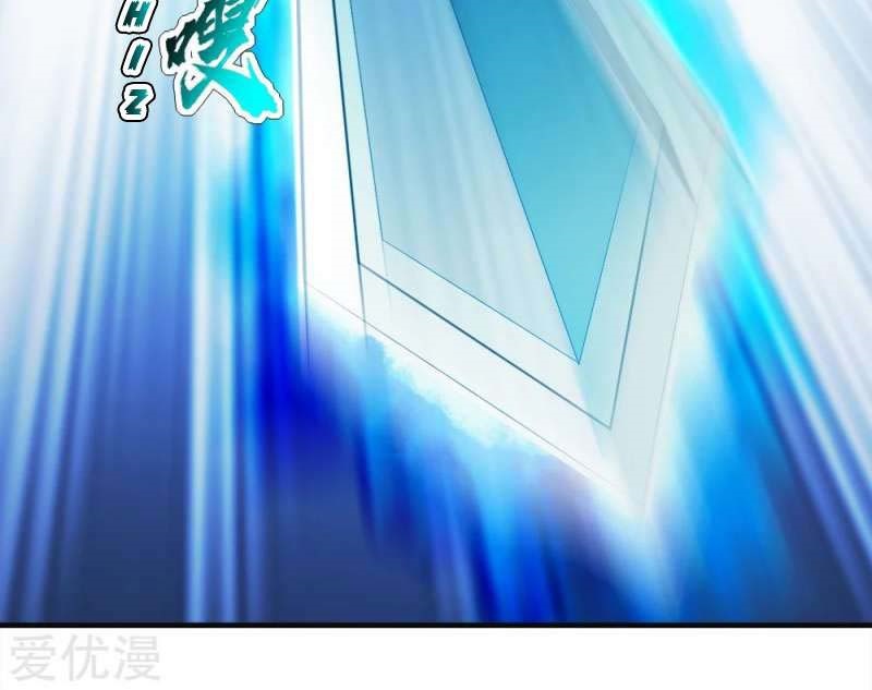 Matchless Emperor Chapter 60 Gambar 11